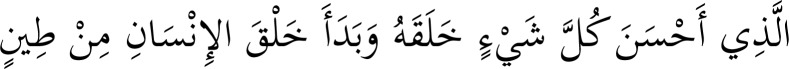 Bodily integrity and male circumcision: an islamic perspective.