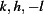 X-ray diffraction studies on merohedrally twinned Δ1-62NtNBCe1-A crystals of the sodium/bicarbonate cotransporter.