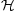 Inducing strong convergence into the asymptotic behaviour of proximal splitting algorithms in Hilbert spaces.