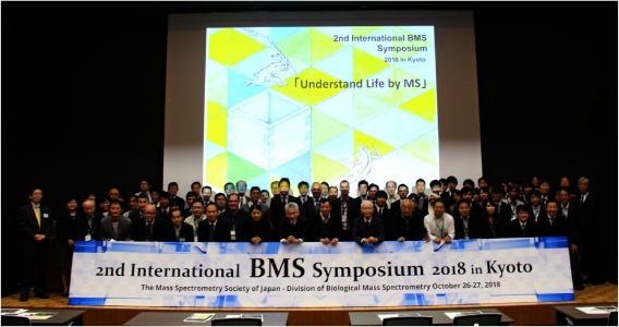 A Special Issue for the 2nd International Biological Mass Spectrometry (BMS) Symposium 2018 in Kyoto.