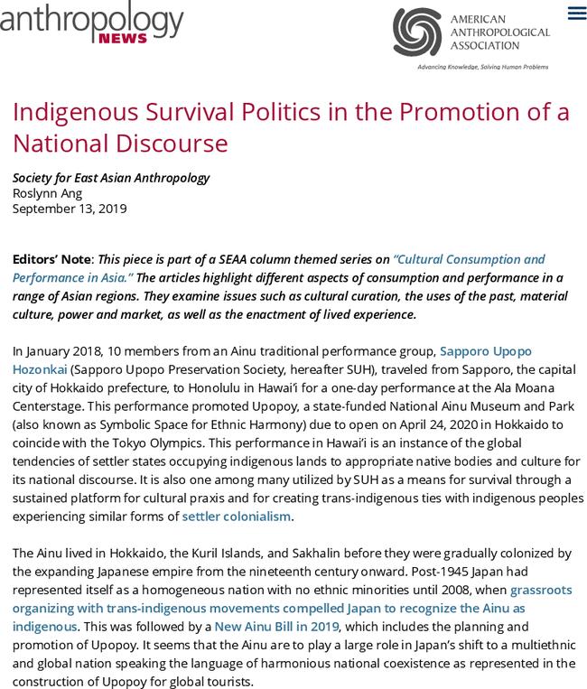 Indigenous Survival Politics in the Promotion of a National Discourse