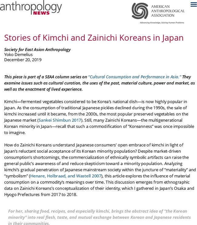 Stories of Kimchi and Zainichi Koreans in Japan