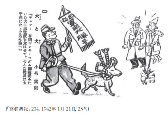 The Politics of Breeding: Rabies Prevention and the Shaping of Human-Dog Relations in Modern Japan.