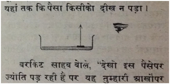 The shastri and the air-pump: Experimental fictions and fictions of experiment for Hindi readers in colonial north India.