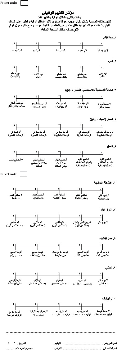 Cross-Cultural Adaptation and Clinimetric Testing of Functional Rating Index (FRI) Outcome Measure into the Arabic Language.