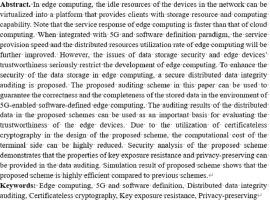 Secure distributed data integrity auditing with high efficiency in 5G-enabled software-defined edge computing