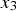 Evaluation of frequentist test statistics using constrained statistical inference in the context of the generalized linear model.