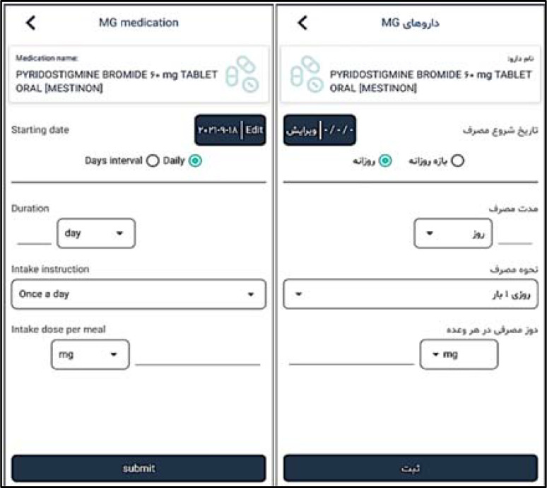 Stability monitoring of patients with myasthenia gravis using a mobile-based application.