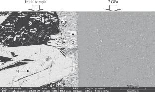 Influence of High Pressures on the Solidification of the Al86Ni6Co4Gd2Tb2 Liquid Alloy