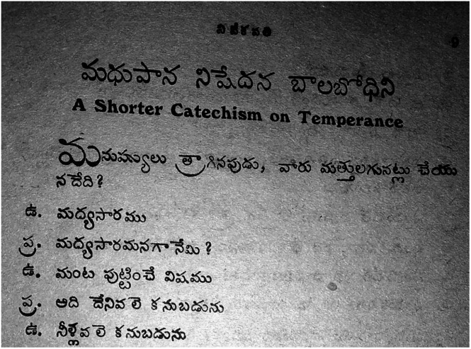 The power of the 'universal': caste and missionary medical discourses of alcoholism in the Telugu print sphere, 1900-1940.