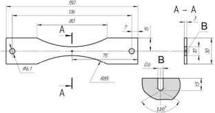 Digital Material Surface Image Analysis for Evaluating Geometric Fatigue Crack Parameters