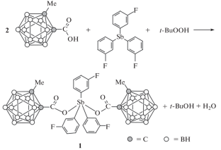 Synthesis and Crystal Structure of Tris(3-fluorophenyl)antimony Bis(2-methylcarboranylcarboxylate)