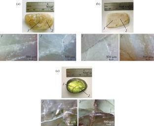 Nondestructive Testing of Local Microcracking in Laboratory Mineral Samples Using an Acoustic Method with a Laser Source of Ultrasound and Its Verification with X-ray Computed Tomography