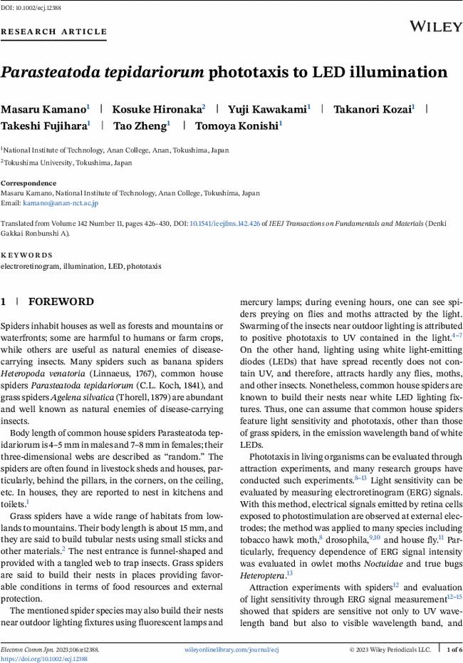 Parasteatoda tepidariorum phototaxis to LED illumination