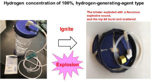 Guidelines for the selection of hydrogen gas inhalers based on hydrogen explosion accidents.