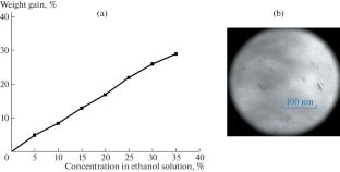 Efficient Approach to the Preparation of Flame-Retardant Nanocomposite Polymeric Materials Based on High Density Polyethylene and Magnesium Hydroxide