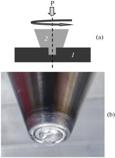 Evolution of the Structure of a Near-Surface Layer of an Aluminum Matrix Composite of the Al–Sn–Fe System under Dry Friction Against a Steel Counterbody