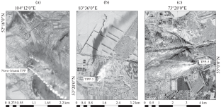 Estimates of the Height of Rise and Buoyancy of Smoke Plumes from High Chimneys of Thermal Power Plants from Satellite Information