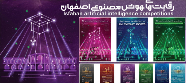 Isfahan Artificial Intelligent 2023 Competitions.
