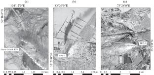 Estimates of the Height of Rise and Buoyancy of Smoke Plumes from High Chimneys of Thermal Power Plants from Satellite Information