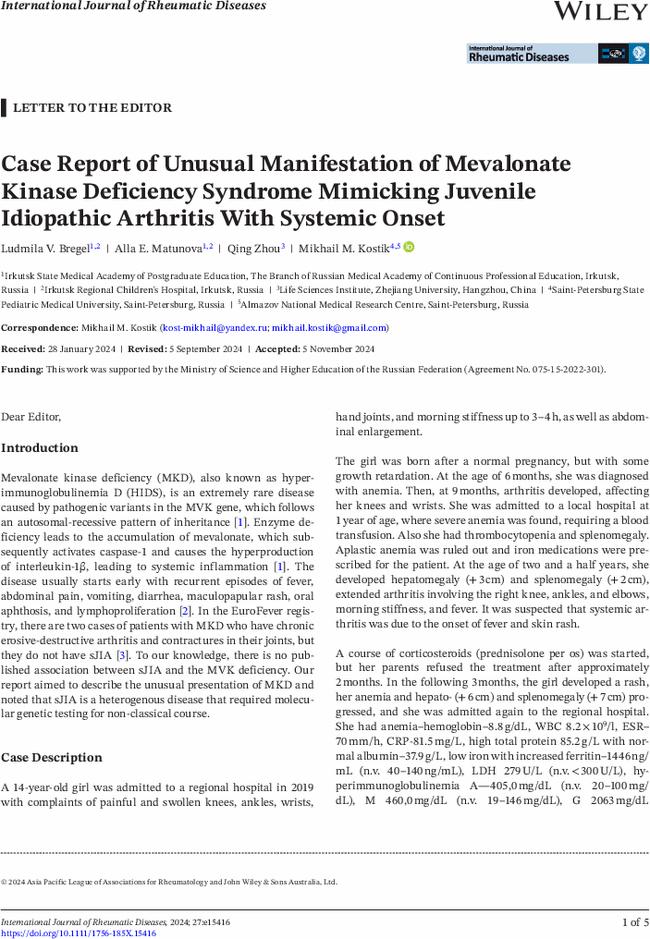 Case Report of Unusual Manifestation of Mevalonate Kinase Deficiency Syndrome Mimicking Juvenile Idiopathic Arthritis With Systemic Onset