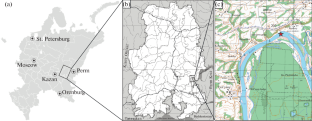 First Find of an Ichthyosaur from Udmurtia (Cis-Ural Region, Russia)