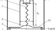 Calculations of the Amplitude of Vibrations in Resonant and Near-Resonant Processes of a Vibrating Centrifugal Separator