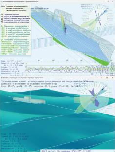 Real-Time Simulation, Decomposition of Mathematical Models and Algorithms of Interactive Control and Visualization