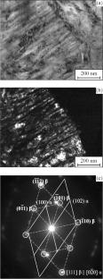 Effect of Structural-Phase State on the Deformation Behavior and Mechanical Properties of Near β Titanium Alloy VT22 in the Temperature Range 293–823 K