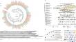 Molecular and physiological evidence of HvCaLB1 regulates calcium homeostasis and salt tolerance in Barley