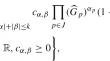 Hierarchy relaxations for robust equilibrium constrained polynomial problems and applications to electric vehicle charging scheduling