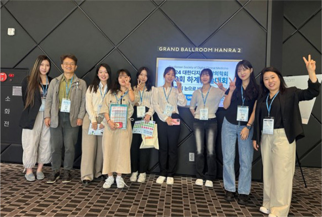 Embracing the digital transformation in healthcare: insights and reflections from the Korean Society of Digital Clinical Medicine Summer Conference 2024.