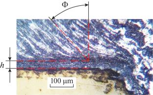 The Influence of Zirconium and Titanium Nitride Based Coatings on Tribodeformation Processes of Friction While Cutting with Carbide Inserts