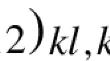 Correction to: Ruminations on matrix convexity and the strong subadditivity of quantum entropy