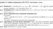 A block-coordinate approach of multi-level optimization with an application to physics-informed neural networks