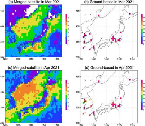 Development of an Aerosol Assimilation System Using a Global Non-Hydrostatic Model, a 2-Dimensional Variational Method, and Multiple Satellite-Based Aerosol Products