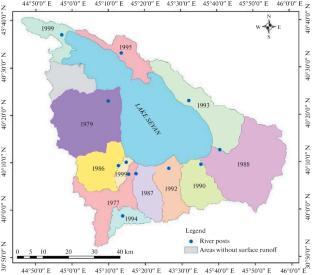 Trends in the Minimum Winter River Flow on the Territory of the Basin of Lake Sevan