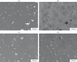 Effect of Phosphorus-Containing Dispersant on the Microstructure and Optical Properties of Scintillation Ceramic (Gd,Y)3(Al,Ga)5O12:Ce with Garnet Structure