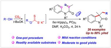 Visible-light-induced radical-cascade alkylation/cyclization of acrylamides: access to 3,3-dialkylated oxindoles†