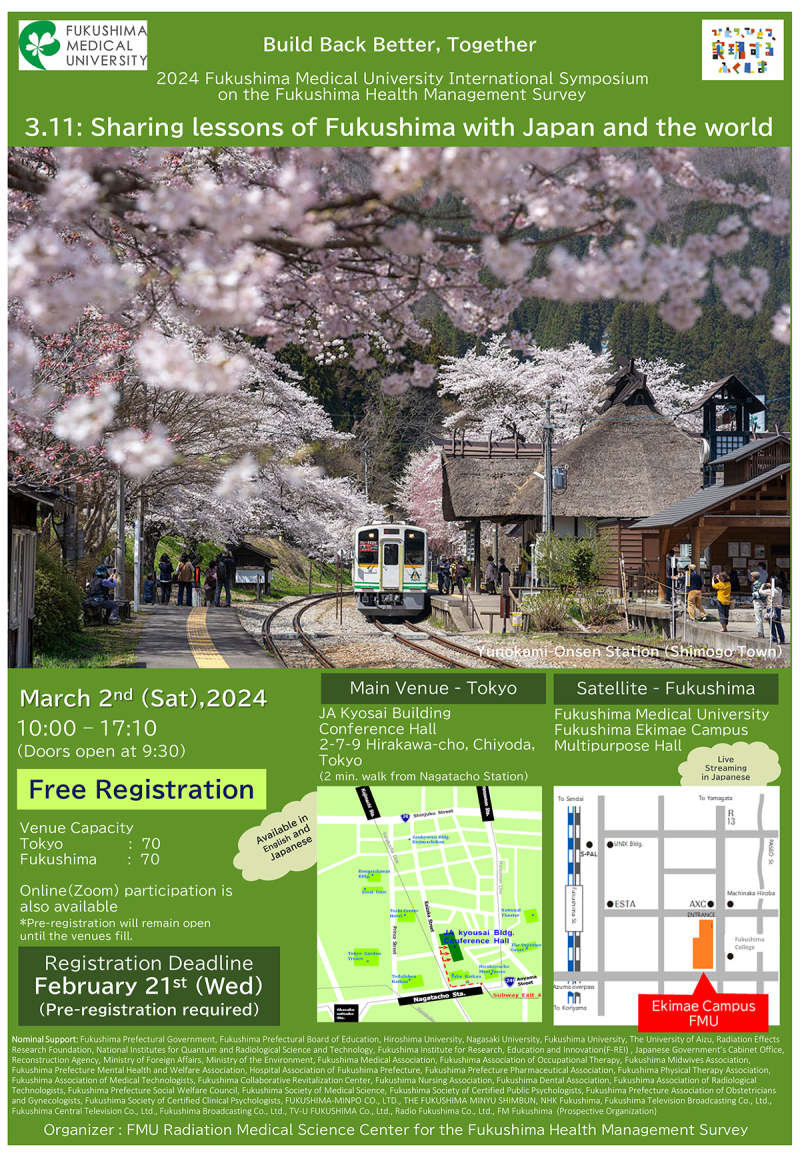 2024 Fukushima Medical University International Symposium on the Fukushima Health Management Survey -3.11: Sharing Lessons of Fukushima with Japan and the World.
