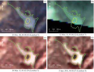 The 2011 Eruption of the Yuzhno-Sakhalinsky Mud Volcano As a Response to the Tohoku Earthquake