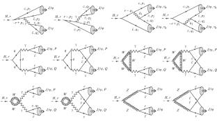 Production of Bound States of Quarks and Leptons in Rare Higgs Boson Decays