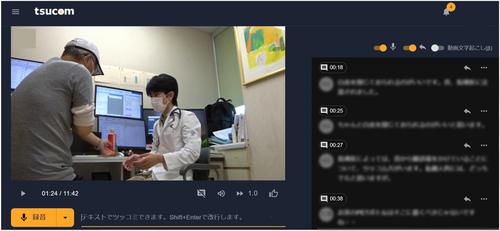 Video review by utilizing asynchronous video communication platform