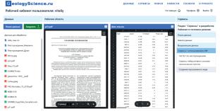 Digital Tools and Virtual Assistants to Support Scientific Research in Geology