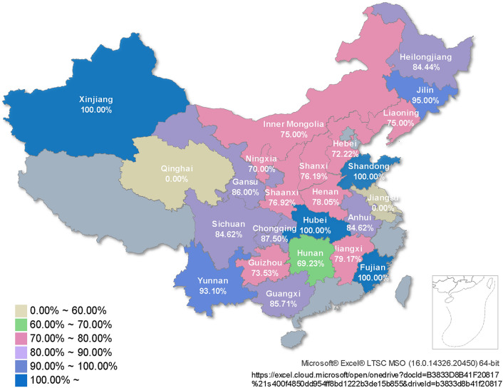 Evaluating regulatory influences on coal mine accidents in China using a fuzzy multi-criteria decision-making approach.