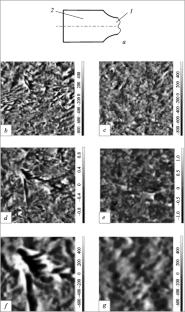 Structure and Fracture of Steel 1.4540 (15-5 PH) Under Cyclic Loading of Samples Obtained by Laser 3D Printing