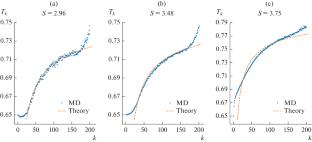 Numerical Simulation of Stationary Nucleation in a Wide Range of Supersaturations Taking into Account Thermal Effects