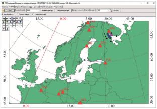 ProLom Program for Probabilistic Location of Earthquakes Using Macroseismic and Instrumental Data