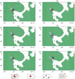 ProLom Program for Probabilistic Location of Earthquakes Using Macroseismic and Instrumental Data
