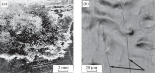 Surface Damage and Particle Ejection during Irradiation of Vanadium with Pulsed Flows of Ions and Plasma in the Plasma Focus Device